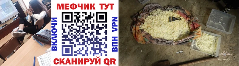 Названия наркотиков Ува А ПВП  АМФ  ГАШИШ  Канабис  Псилоцибиновые грибы  kraken tor  Меф мяу мяу 
