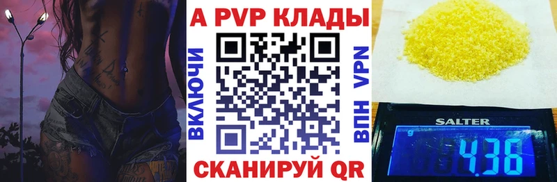 MEGA вход  Ува  А ПВП СК КРИС 