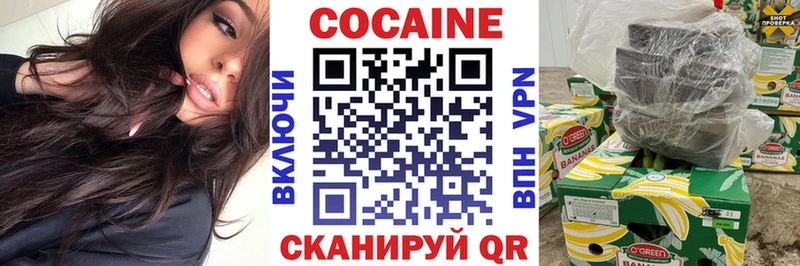 ссылка на мегу ССЫЛКА  Ува  нарко площадка клад  Cocaine VHQ 