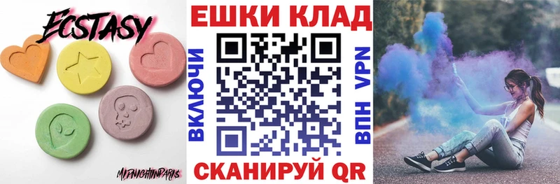 Экстази 99%  сколько стоит  kraken вход  Ува 
