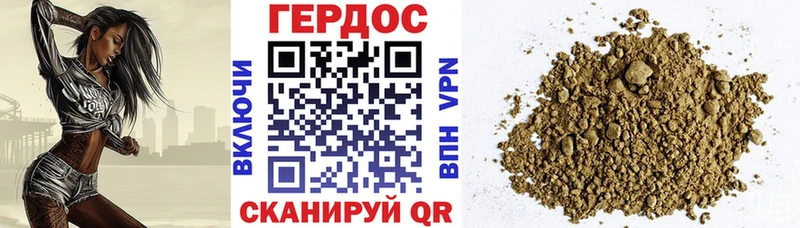 Героин герыч  это Telegram  Ува 