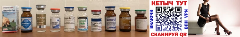 наркота  Ува  КЕТАМИН ketamine 