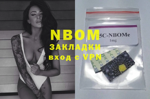 гашиш Богородск