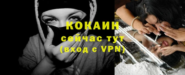 гашиш Богородск