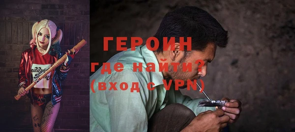 гашиш Богородск