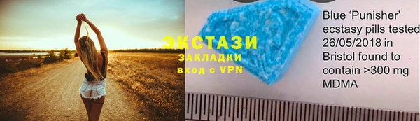 гашиш Богородск
