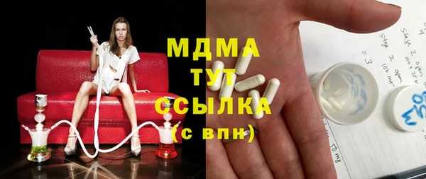 гашиш Богородск