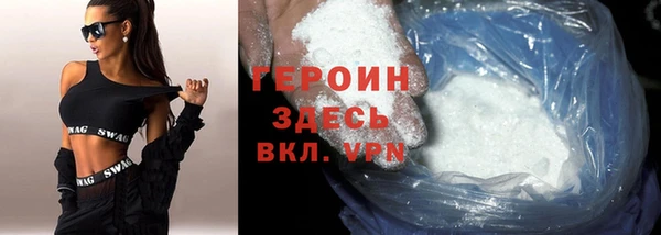 гашиш Богородск
