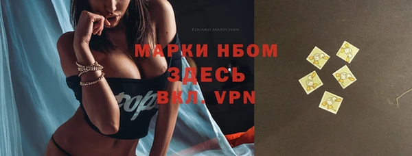 гашиш Богородск