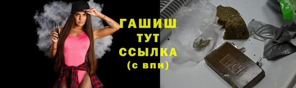 гашиш Богородск
