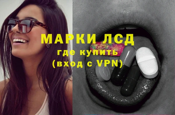 гашиш Богородск