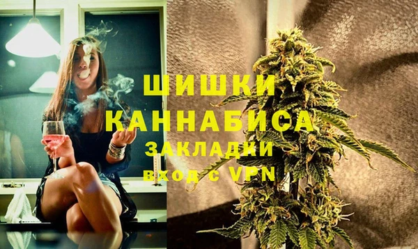 гашиш Богородск