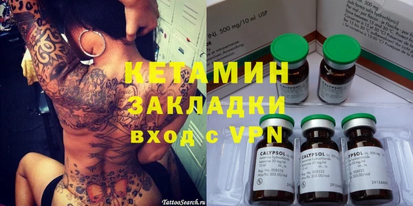 гашиш Богородск