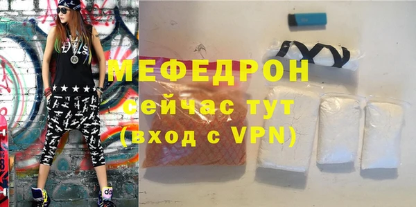 гашиш Богородск