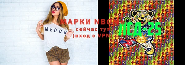 mdma Богданович