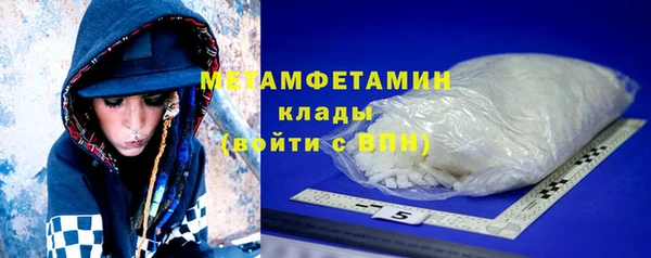 гашиш Богородск