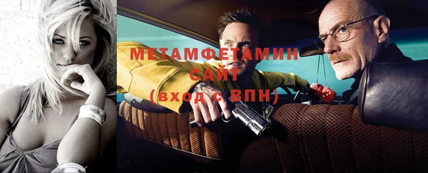 гашиш Богородск