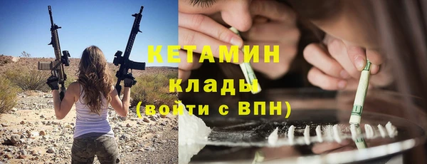 гашиш Богородск