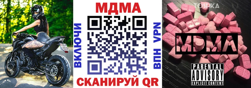 МДМА Molly Ува
