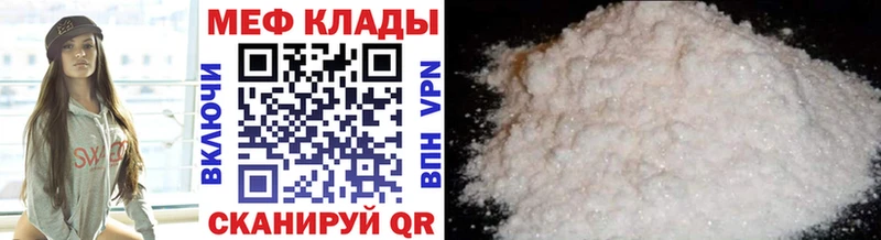 где найти   Ува  МЯУ-МЯУ mephedrone 