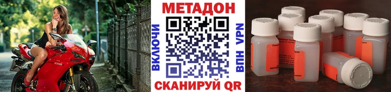 МЕТАДОН мёд  сколько стоит  блэк спрут tor  Ува 