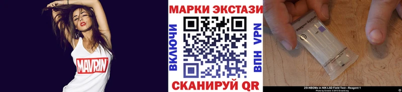 где купить   Ува  Наркотические марки 1,5мг 