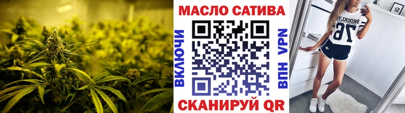 ТГК гашишное масло  Ува 
