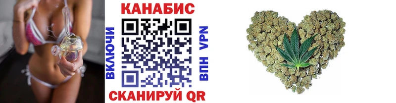 Марихуана AK-47  Ува 
